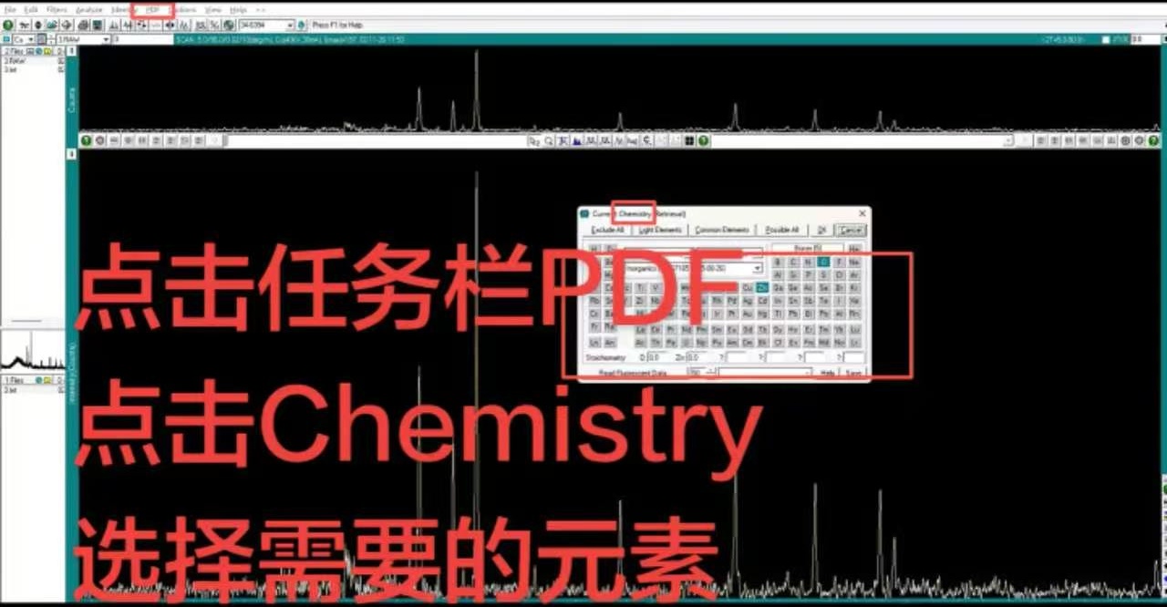 点击 PDF 按钮并进入元素筛选