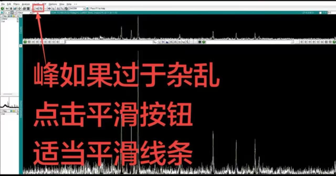 平滑后检查谱线