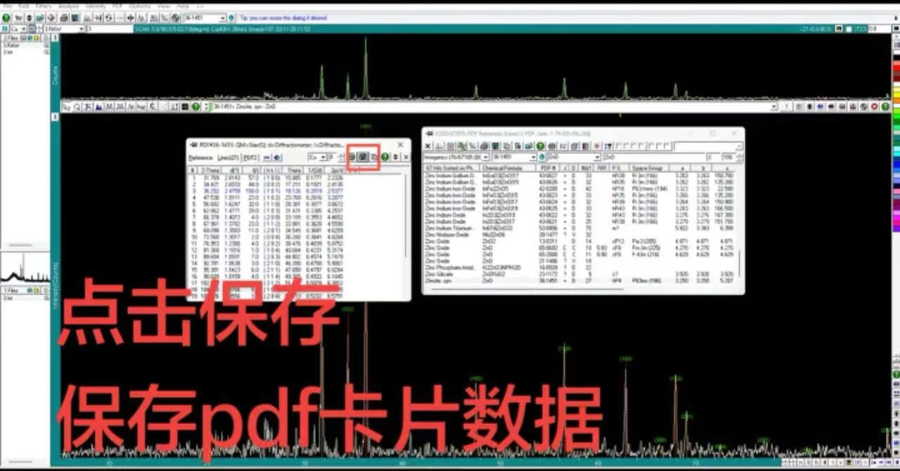 保存 PDF 卡片数据